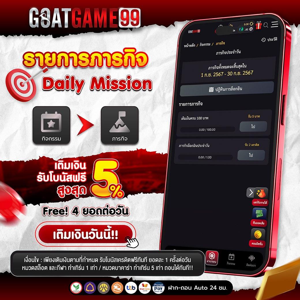s2obet168 คาสิโนครบวงจร โบนัส ฟรีเครดิต สมัครง่ายที่สุดในไทย