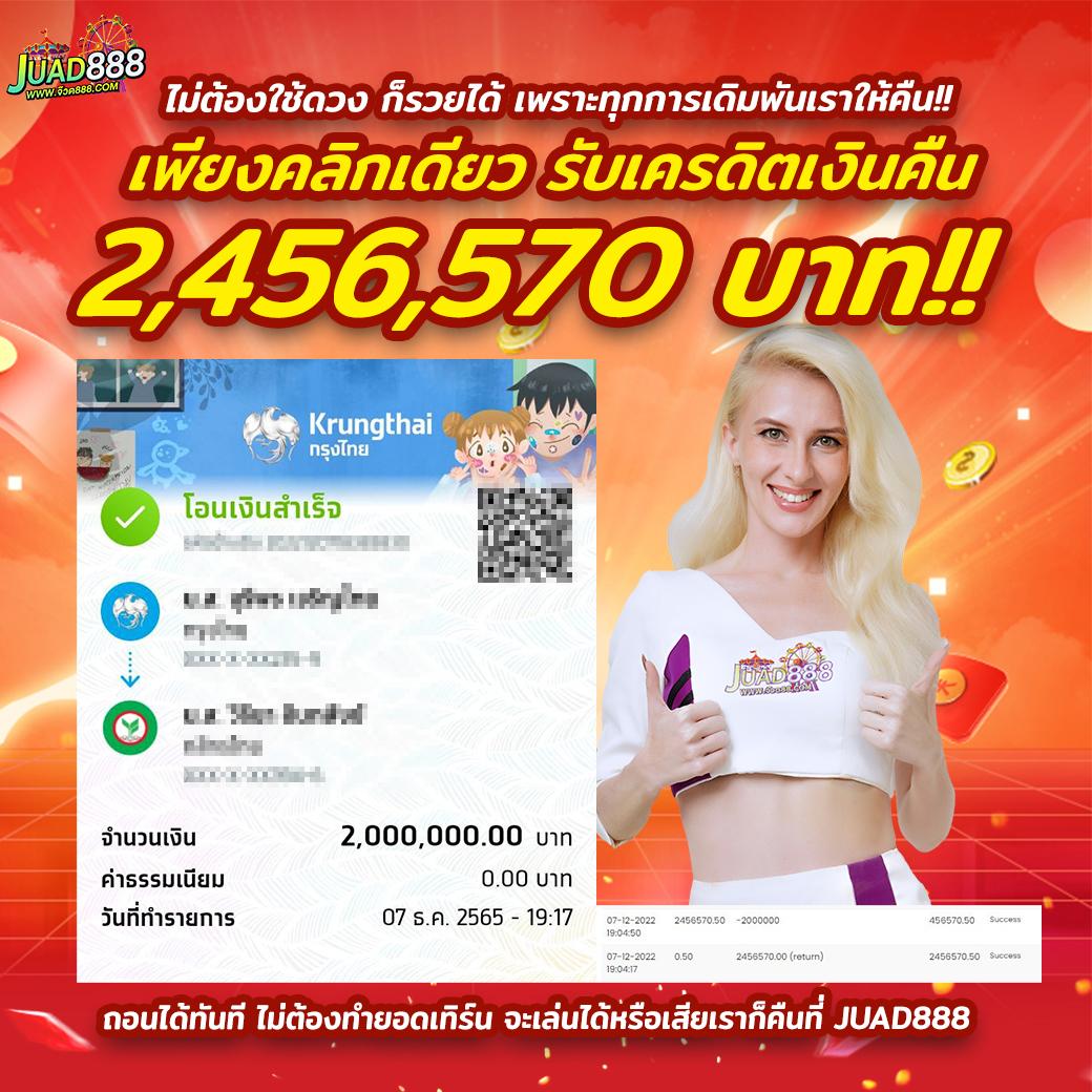 sa168th ศูนย์รวมเกมดัง อินเทรนด์ เปิดให้บริการตลอด 24 ชั่วโมง
