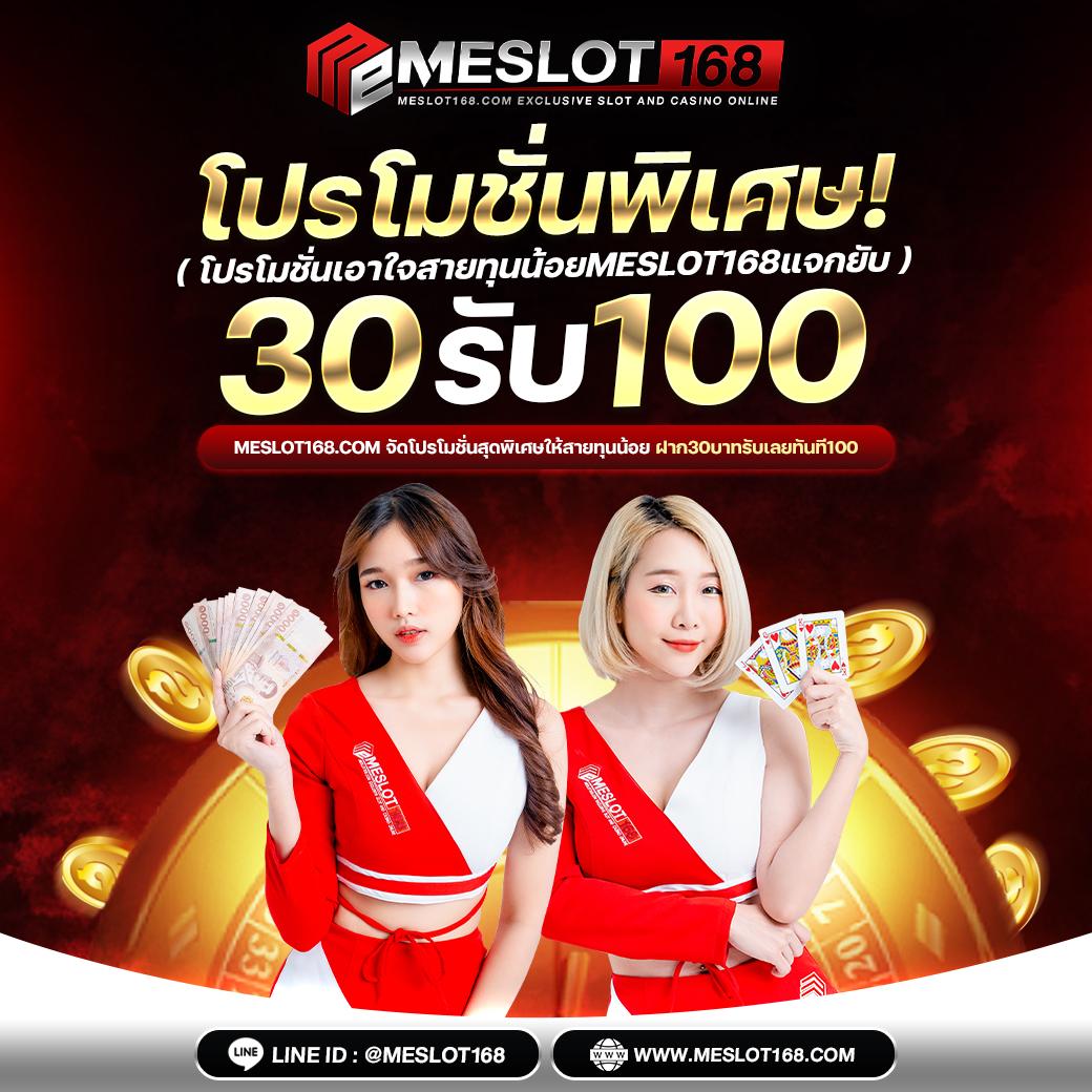 sa168vip เดิมพันออนไลน์อันดับหนึ่ง พร้อมเครดิตฟรีและโบนัสเต็มที่