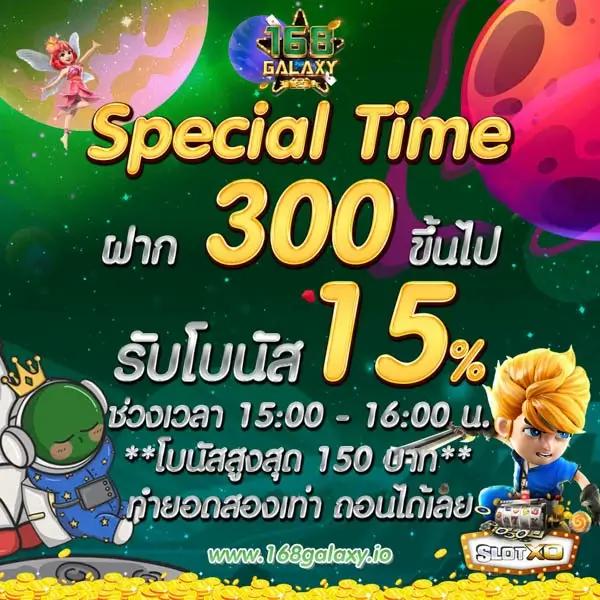 saCasino พนันออนไลน์ยอดนิยม ลุ้นรางวัลใหญ่ทุกวัน