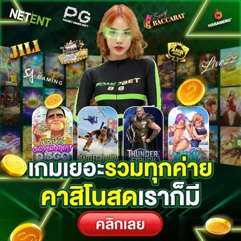 sagame168th คาสิโนสุดฮิต รับโบนัสทันที เล่นง่ายได้เงินจริง