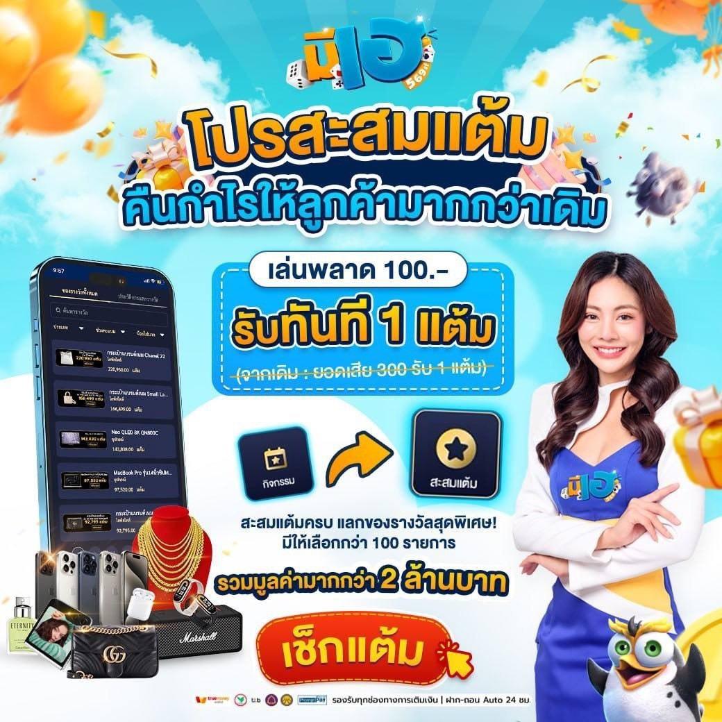 sagame666 ค่ายเกมฮิต บริการครบวงจรทำกำไรทุกช่วงเวลา