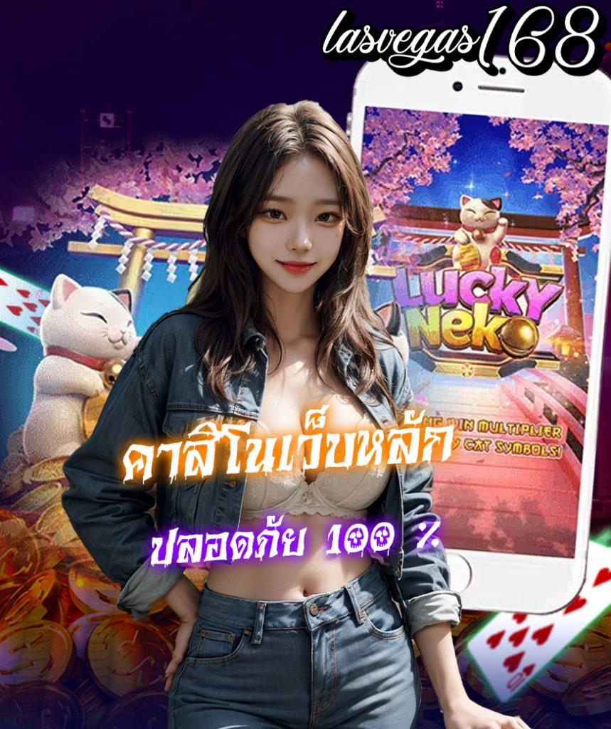 sand999 คาสิโนแห่งใหม่ พร้อมโบนัสสุดปังแห่งปี 2024