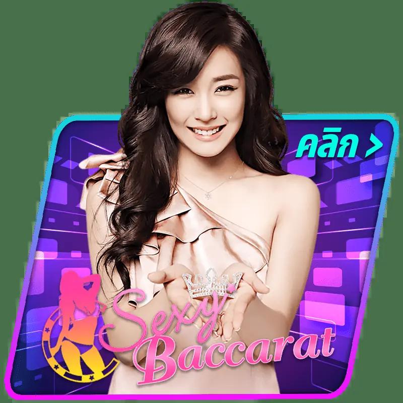 saเกม คาสิโนออนไลน์ชั้นนำ เล่นง่าย จ่ายจริง สมัครฟรี รับโบนัสทันที