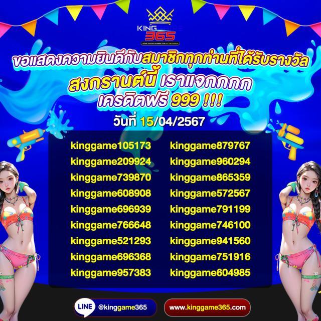 scb711 สล็อตเว็บตรง ทดลองเล่นฟรี สมัครรับโปรโมชั่นสุดคุ้ม