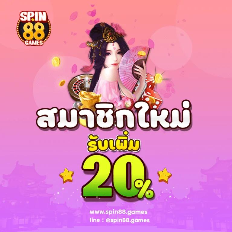 siam99th เว็บตรงคาสิโนออนไลน์ ระบบออโต้ มีเกมส์ใหม่ล่าสุด 2023
