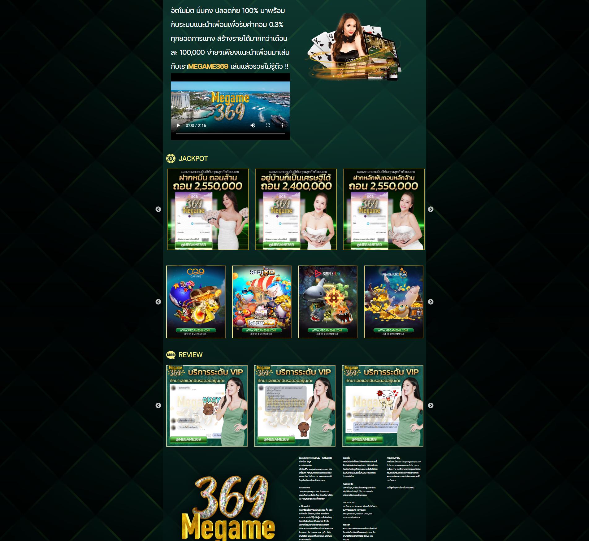 siam sport คาสิโนออนไลน์ครบครัน ระบบเร็ว โปรโมชั่นเด็ด สมัครวันนี้