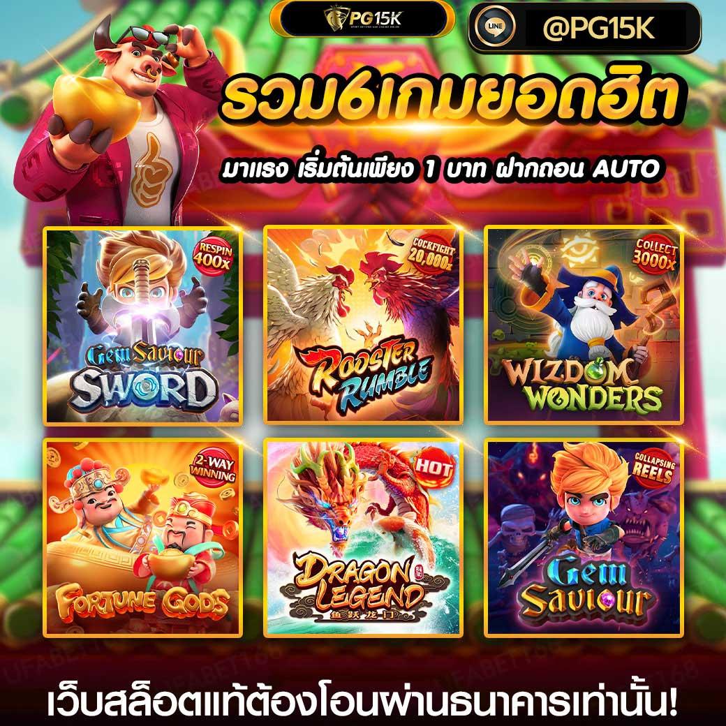 slot69th เว็บคาสิโนออนไลน์ครบวงจร เล่นง่าย แตกบ่อยที่สุด 2024