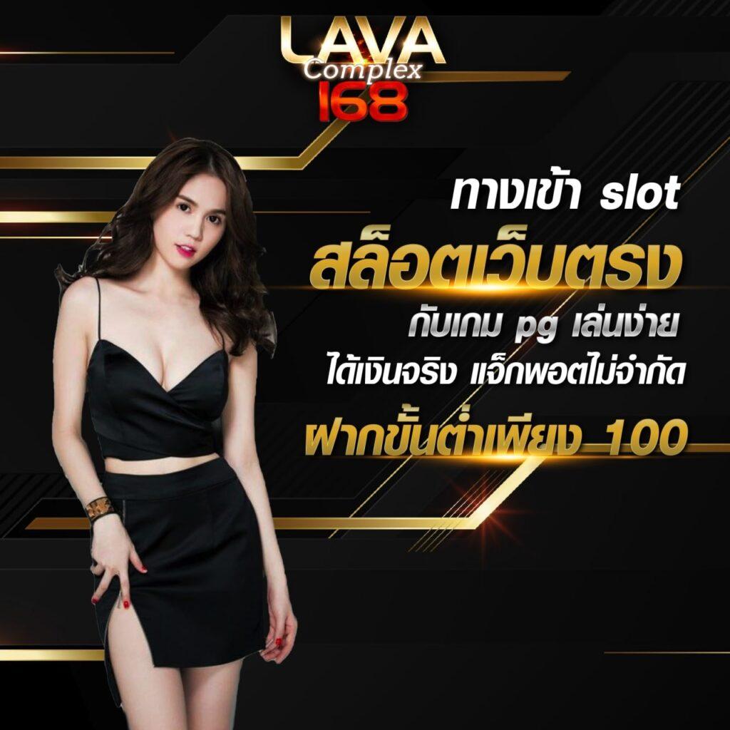 slot naza168 เว็บตรงครบเครื่อง เกมสล็อตแตกง่าย จ่ายจริงยิ่งใหญ่