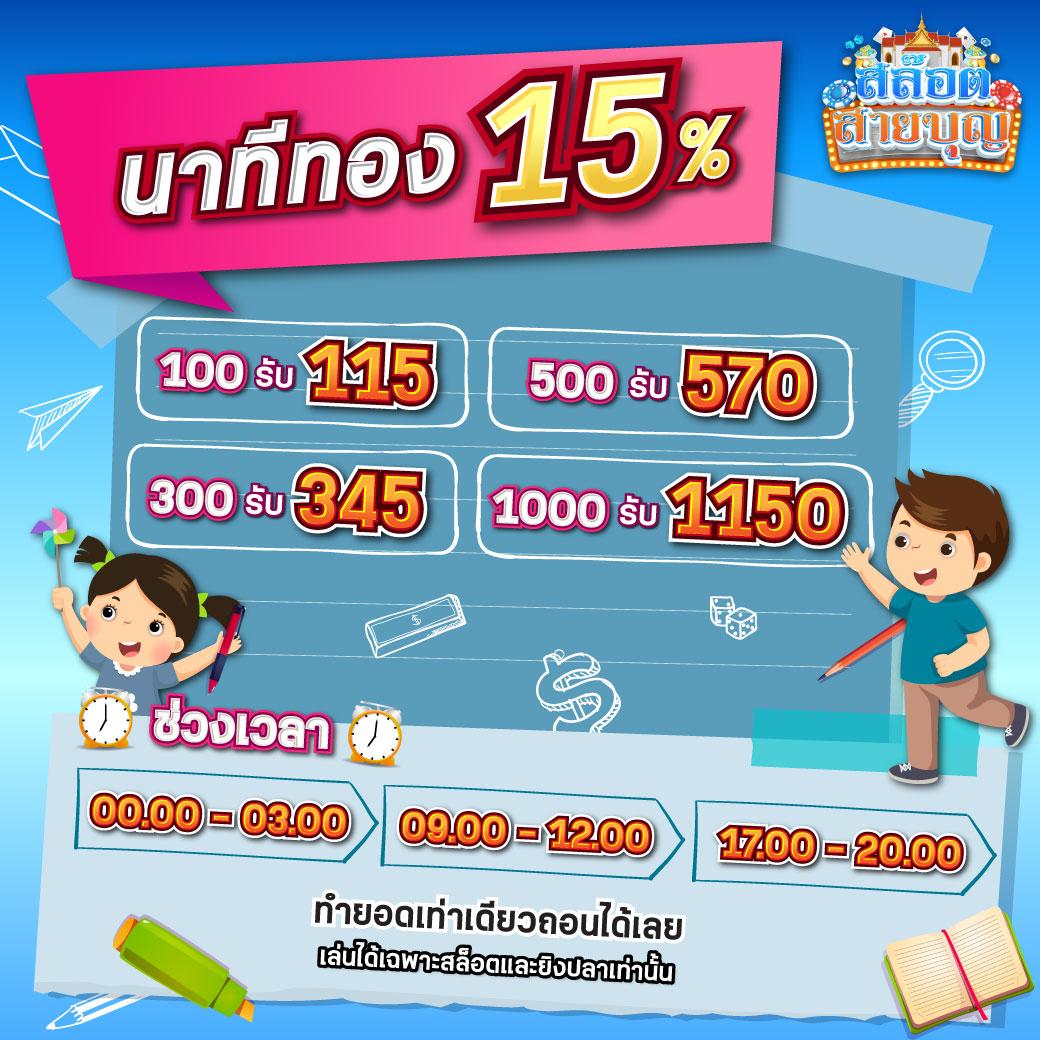 slot แตกง่าย เว็บตรง รวมทุกเกมสล็อตอัปเดตล่าสุดในไทย