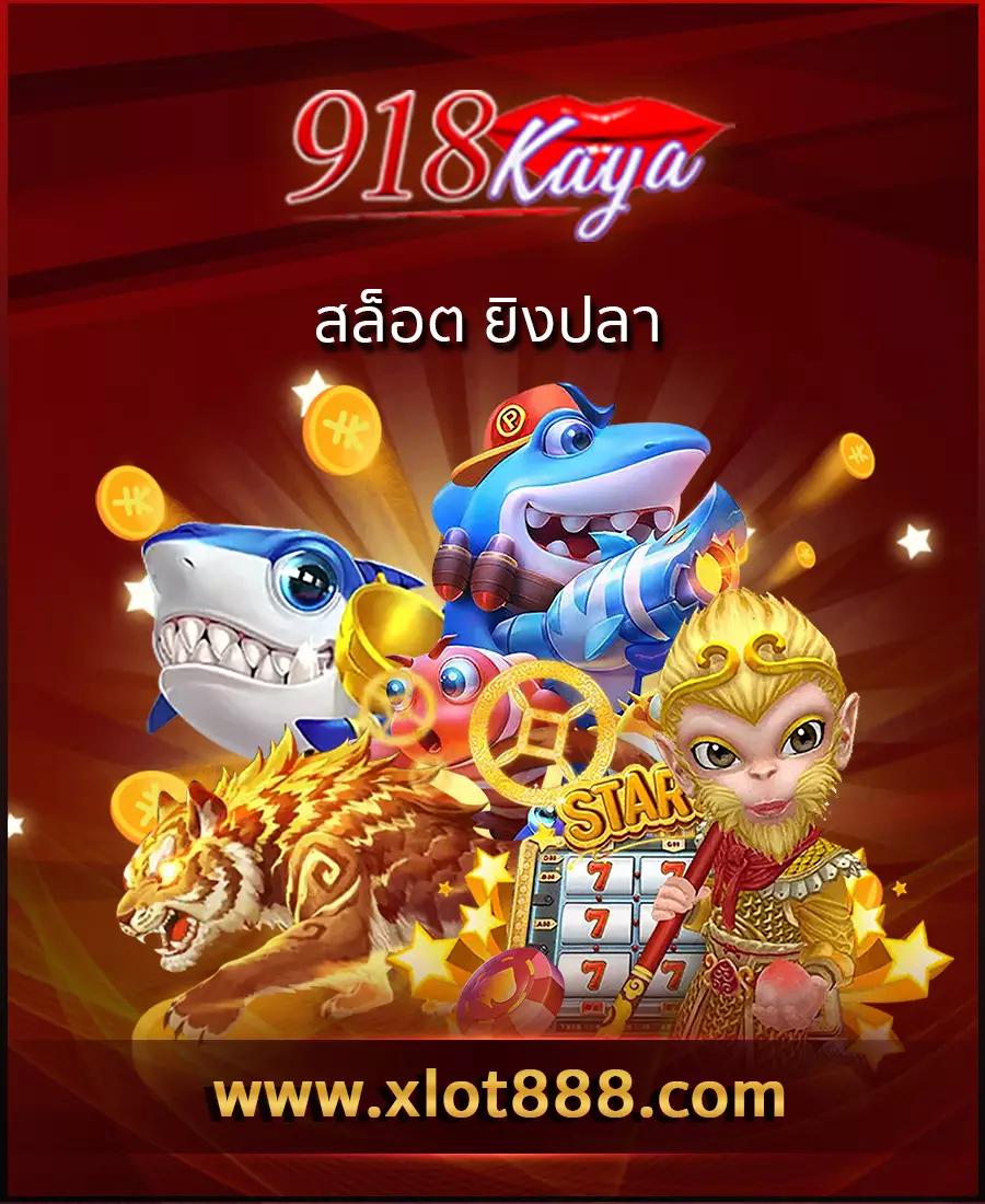 slotpg55 คาสิโนออนไลน์ครบวงจร เว็บตรงมั่นคง การันตีความนิยมในไทย