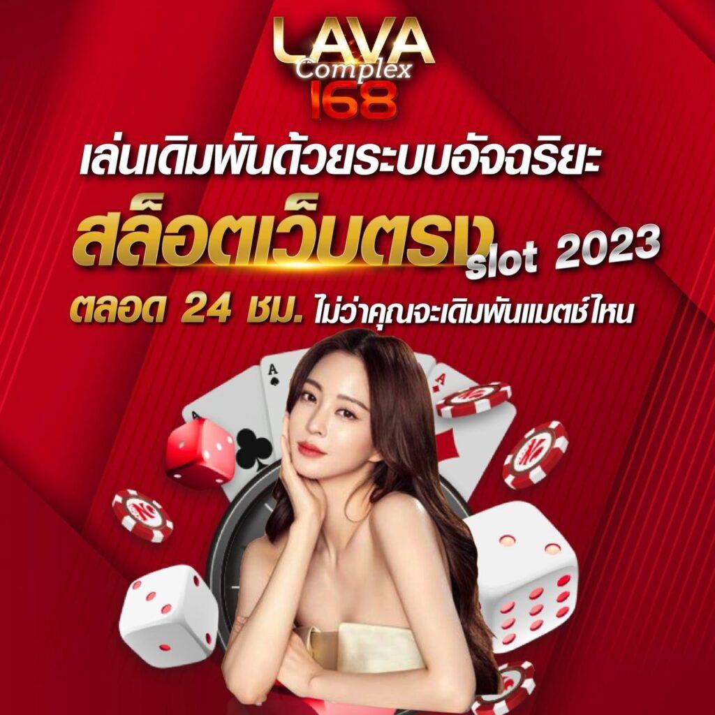slotwallet777auto คาสิโนครบวงจร ระบบใหม่ล่าสุด เครดิตฟรี50%