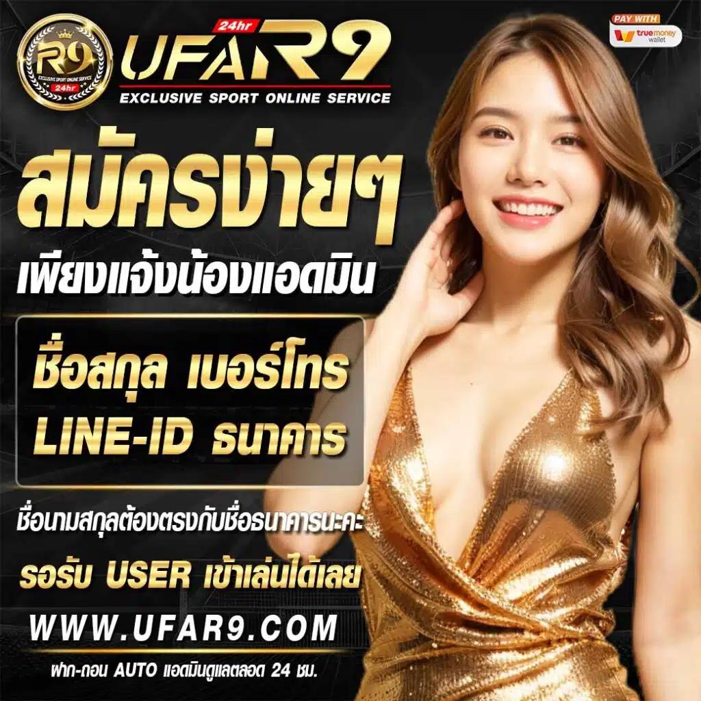 spinix777 คาสิโนออนไลน์ครบวงจร สมัครง่าย รับโบนัสทันที