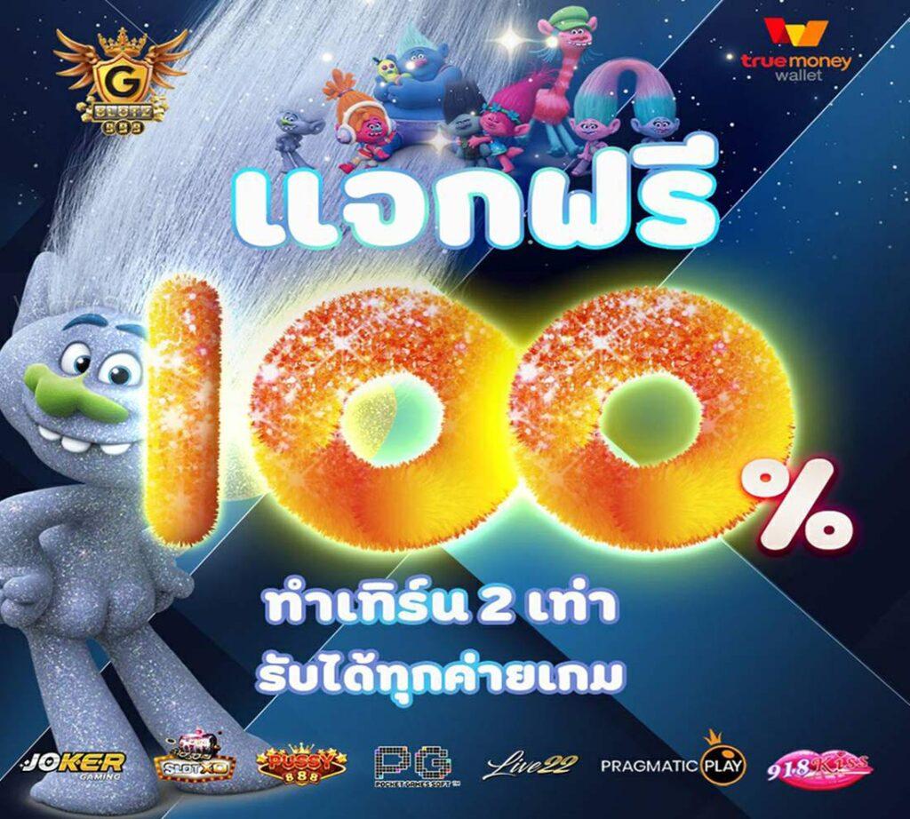 stars 895 คาสิโนอันดับหนึ่ง เติมเต็มทุกความสนุกด้วยเทคโนโลยีล้ำสมัย