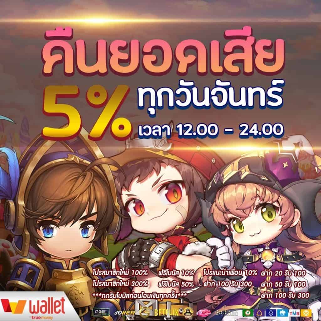 superbet slot ทางเข้าเดิมพันสุดมันส์ แรงพนันใหม่ล่าสุดปี2024