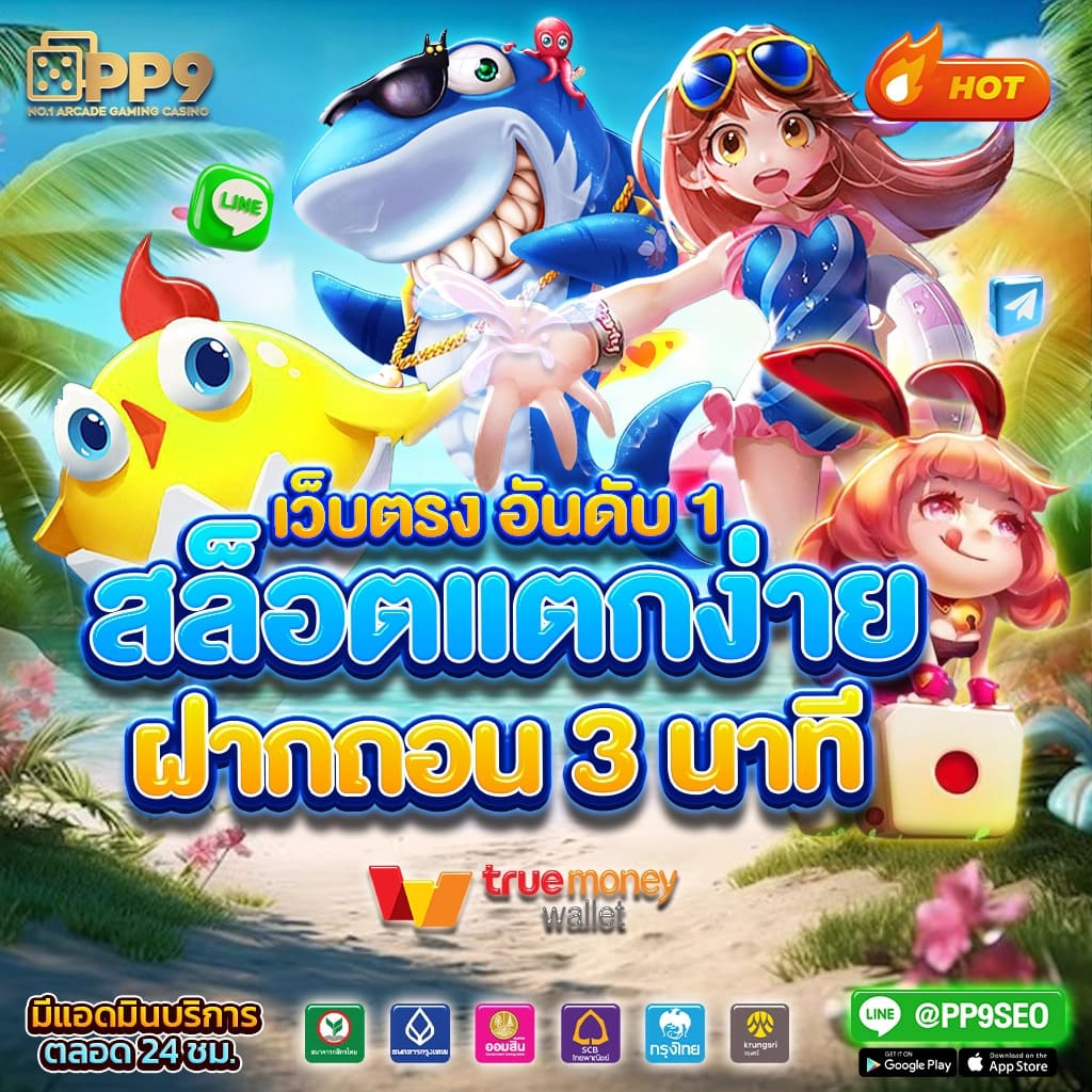 superslot1234 เครดิต ฟรี 50 ยืนยันเบอร์ โปรโมชั่นแรง เล่นง่ายจบในเว็บเดียว