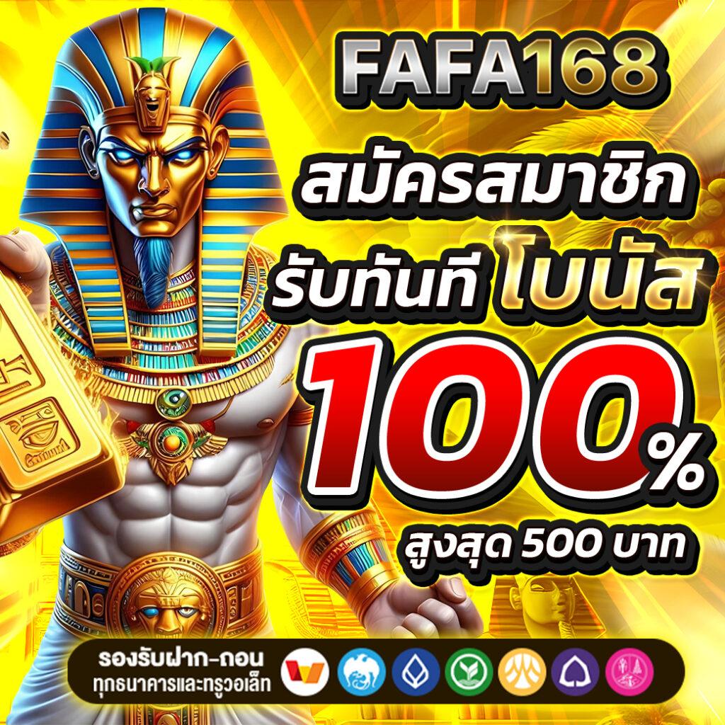 superslot 888 เครดิตฟรี 50 รับง่าย ยืนยันเบอร์ ไม่ต้องรอ