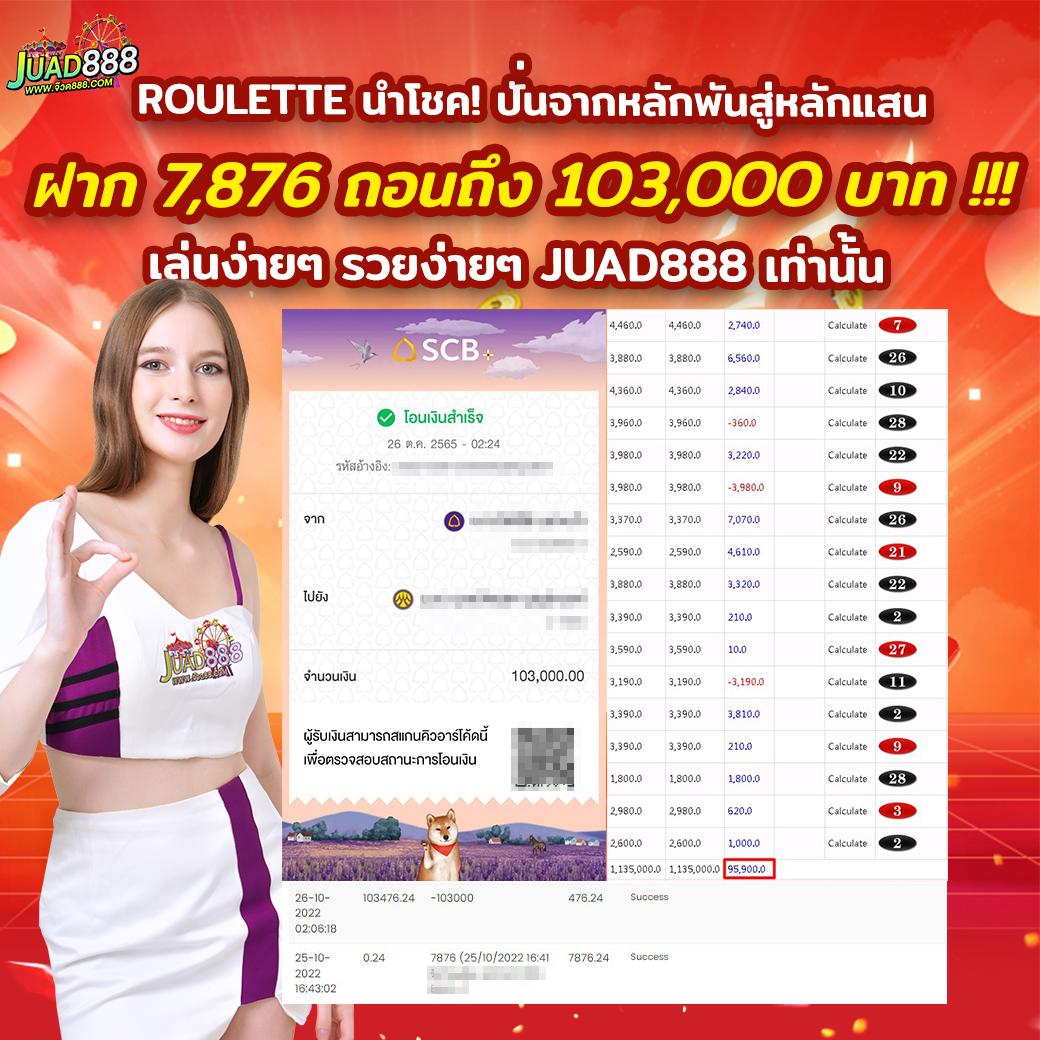 superslot เครดิตฟรี 50 ล่าสุด เว็บตรงสล็อตแตกง่าย 2024