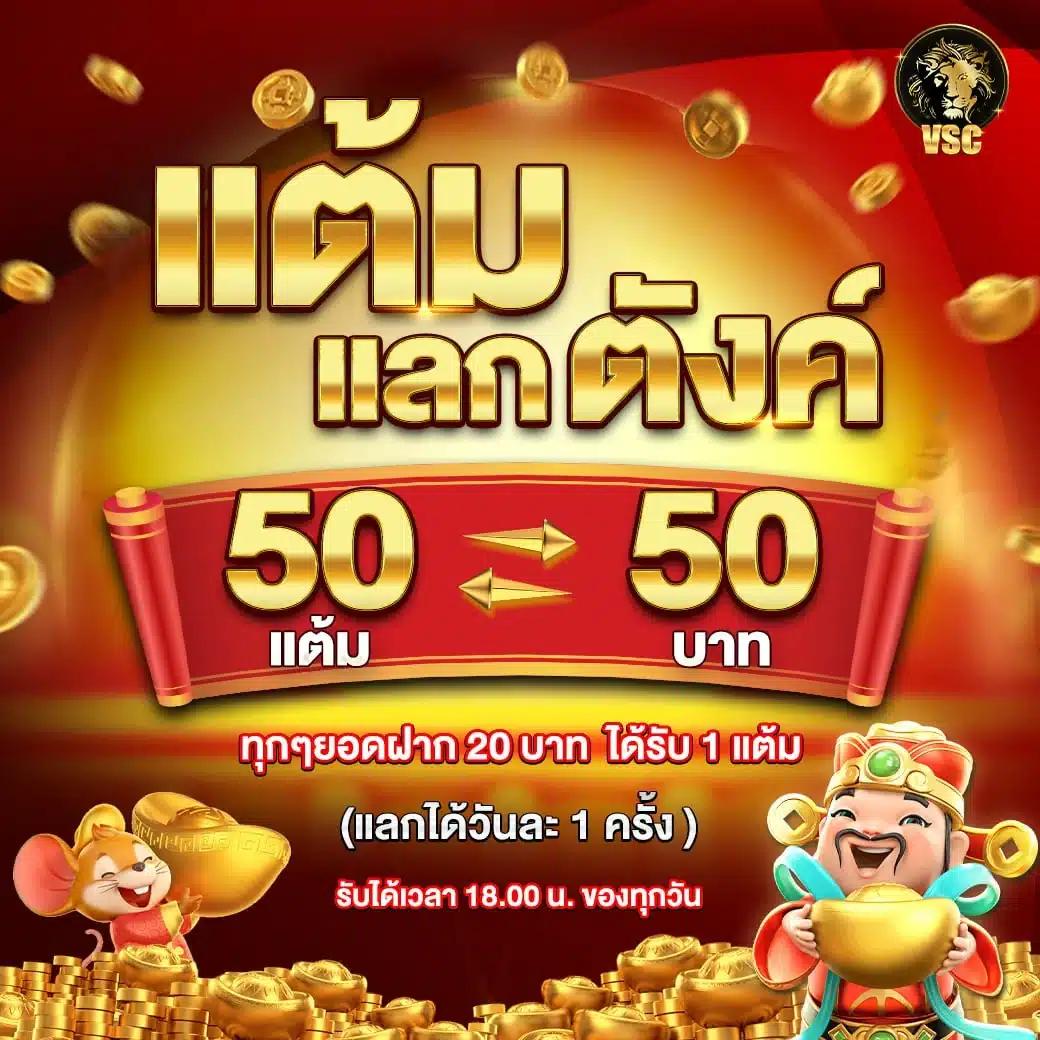 superslot เว็บตรง แพลตฟอร์มคาสิโนออนไลน์ดีที่สุดในไทย ฝากถอนออโต้ไม่มีขั้นต่ำ