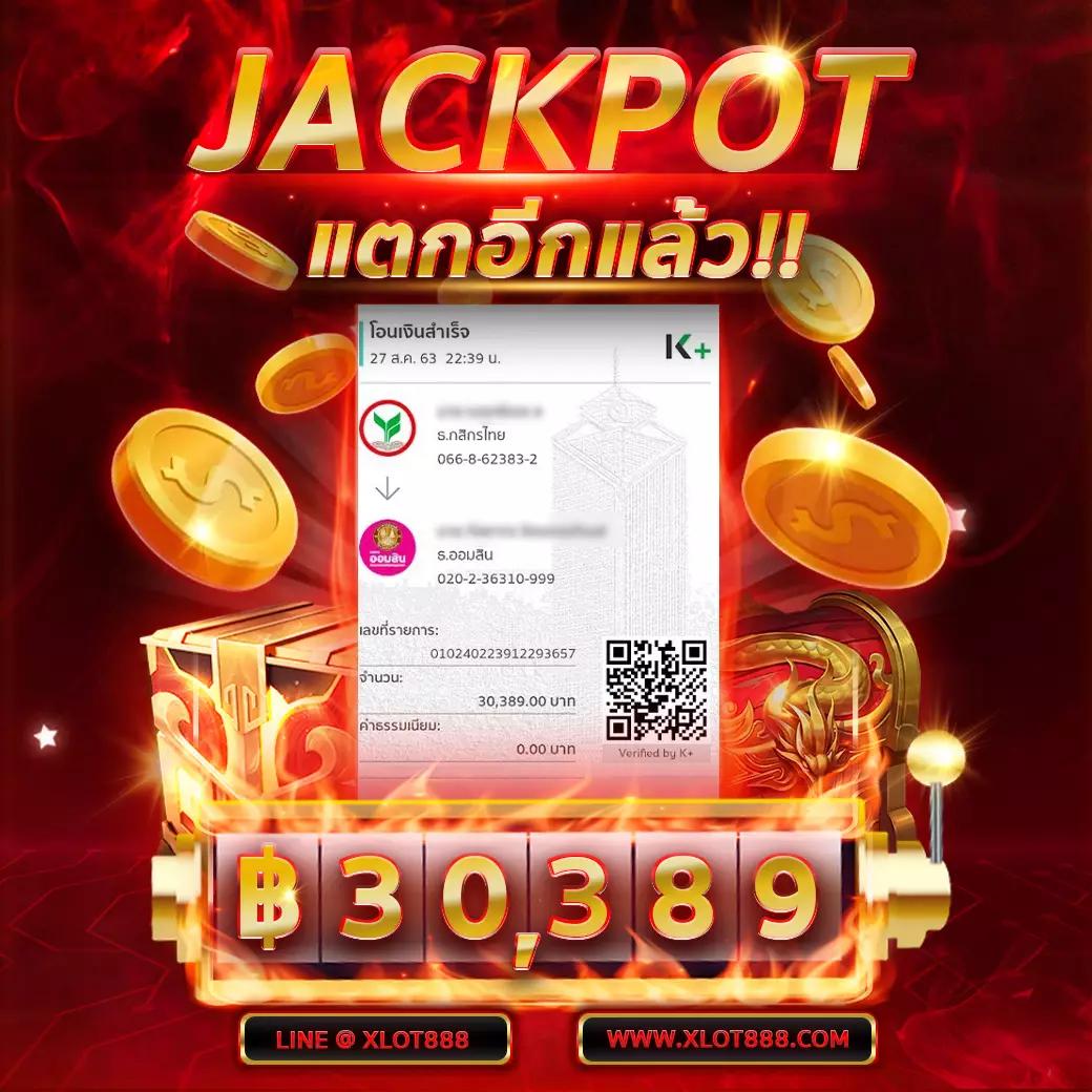 sw789 สล็อตเว็บตรง ใหม่ล่าสุด เล่นง่าย จ่ายเงินจริงทุกวัน