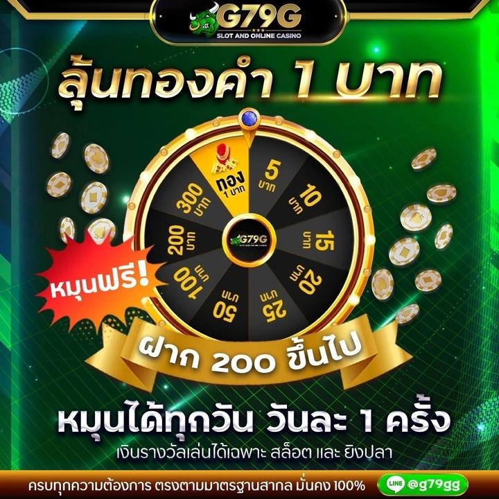 t2b bet เว็บเดิมพันออนไลน์ พร้อมสูตรชนะและโปรโมชั่นสุดคุ้ม