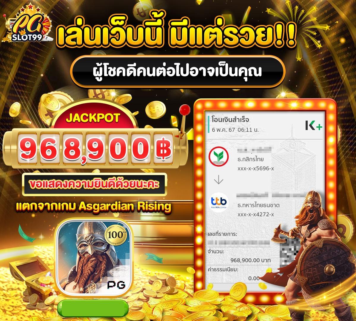 t38 สล็อต คาสิโนอันดับหนึ่ง ด้านเกมสล็อตมั่นคงที่สุดในไทย
