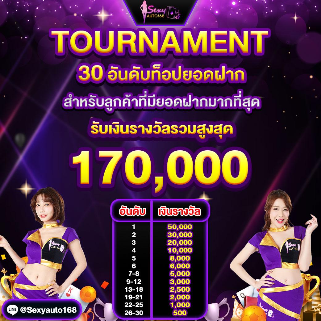 t6 สล็อต เว็บตรง ลุ้นรางวัลใหญ่ พร้อมโปรโมชั่นสุดคุ้ม