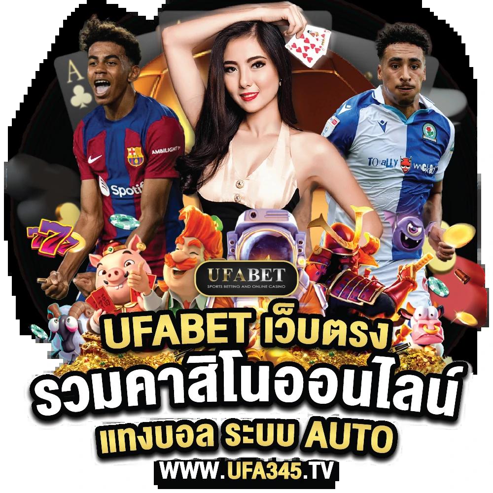 t6สล็อต สล็อตคาสิโนออนไลน์ยอดนิยม เล่นง่ายจ่ายจริงมั่นใจทุกยอด