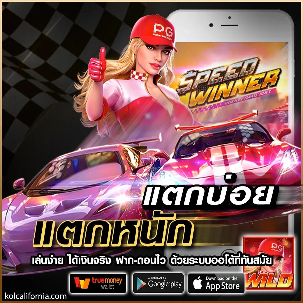 t88 สล็อต เว็บตรง ล่าสุดอันดับหนึ่ง เว็บใหญ่ แจกจริงทุกวัน