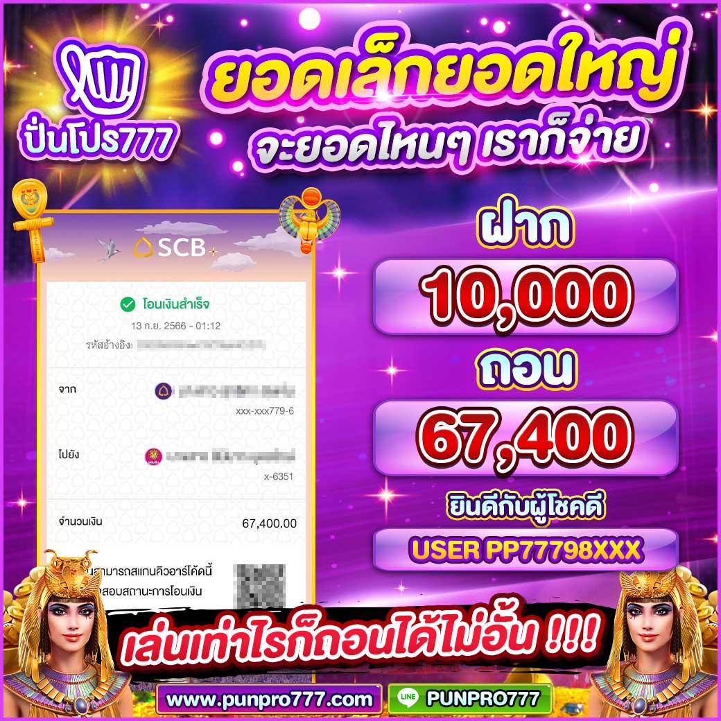 teddy168 เว็บคาสิโนออนไลน์ยอดนิยม ระบบทันสมัย สมัครวันนี้โบนัสจัดเต็ม