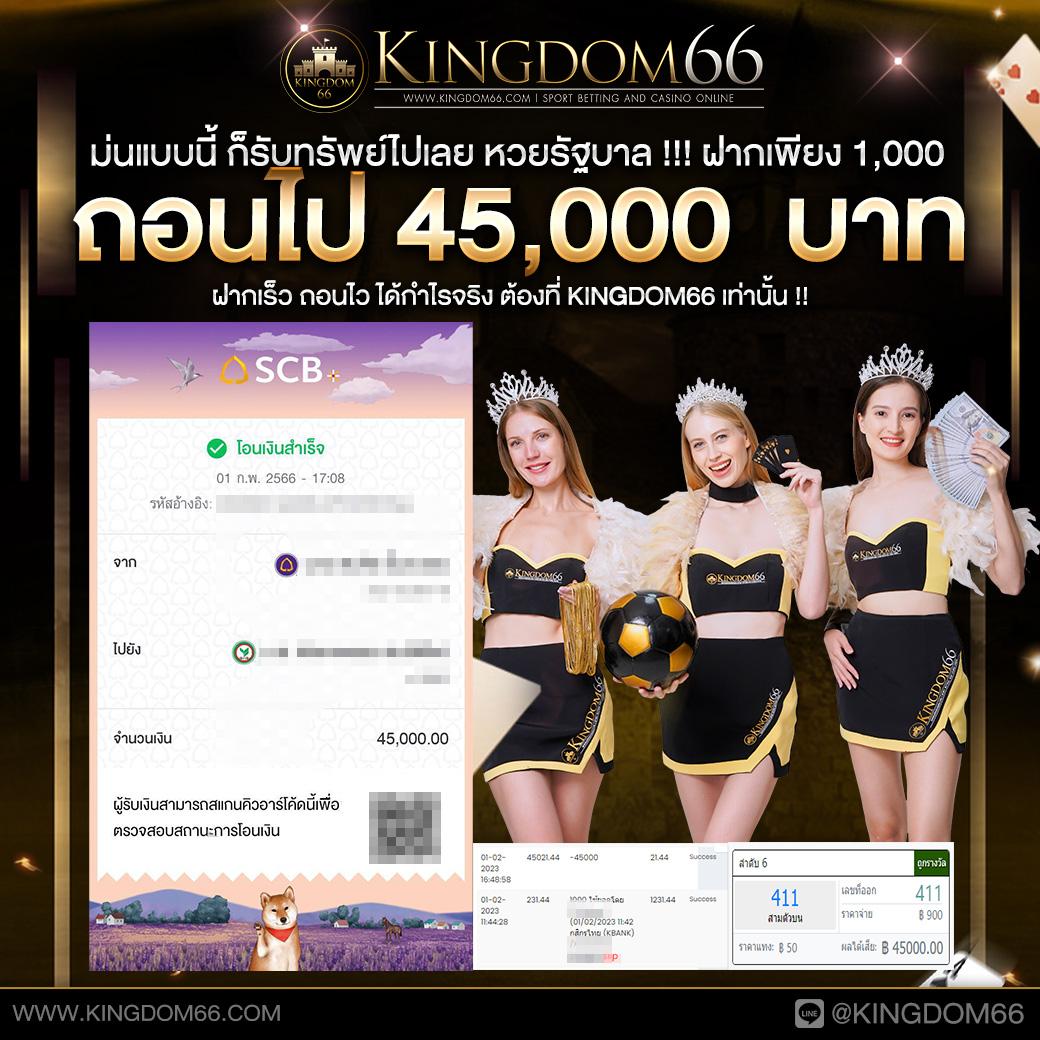 th score คาสิโนเว็บดัง เล่นง่ายได้เงินจริง รับโบนัสสุดคุ้ม