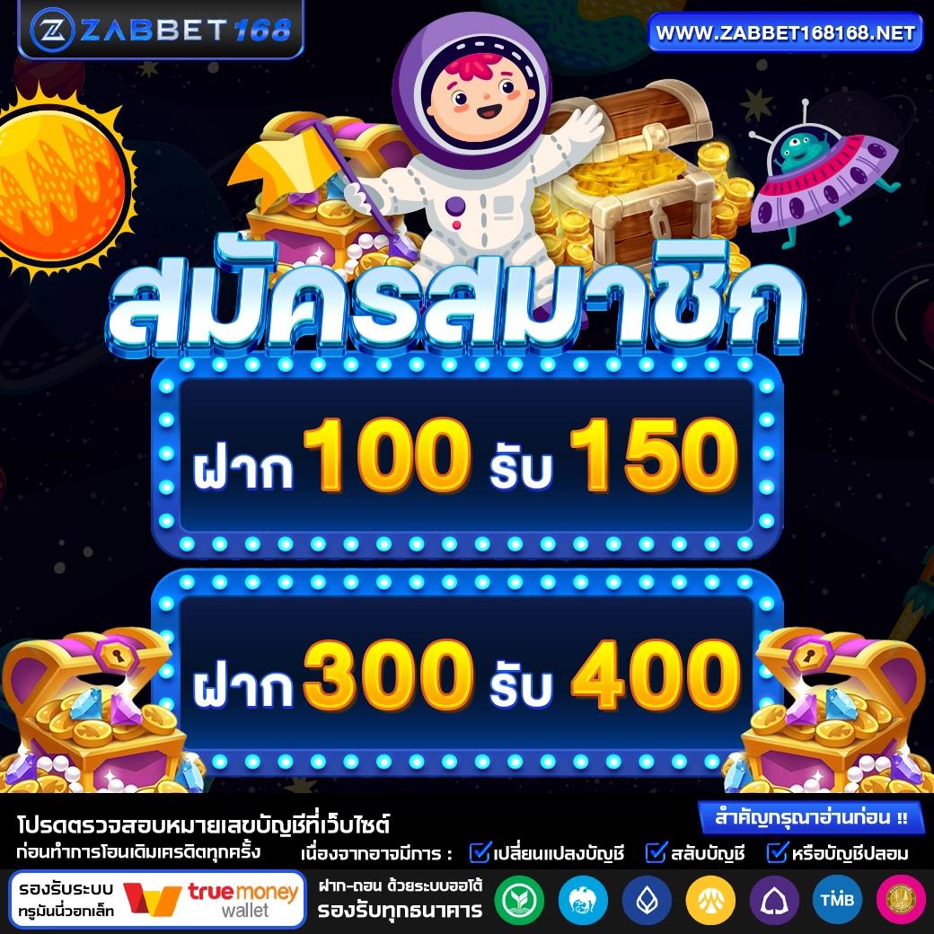 thai score คาสิโนเว็บตรง ระบบทันสมัย แจกเครดิตฟรีทุกวัน