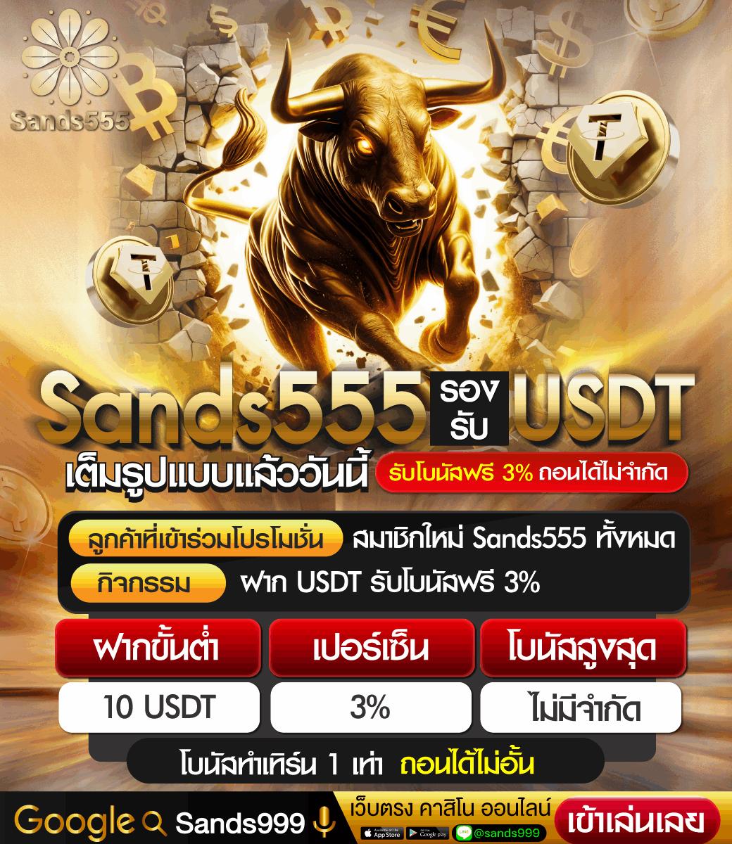 thb168 เว็บเดิมพันสุดมันส์ ครบครันทุกเกม ลุ้นรางวัลใหญ่ได้ง่าย