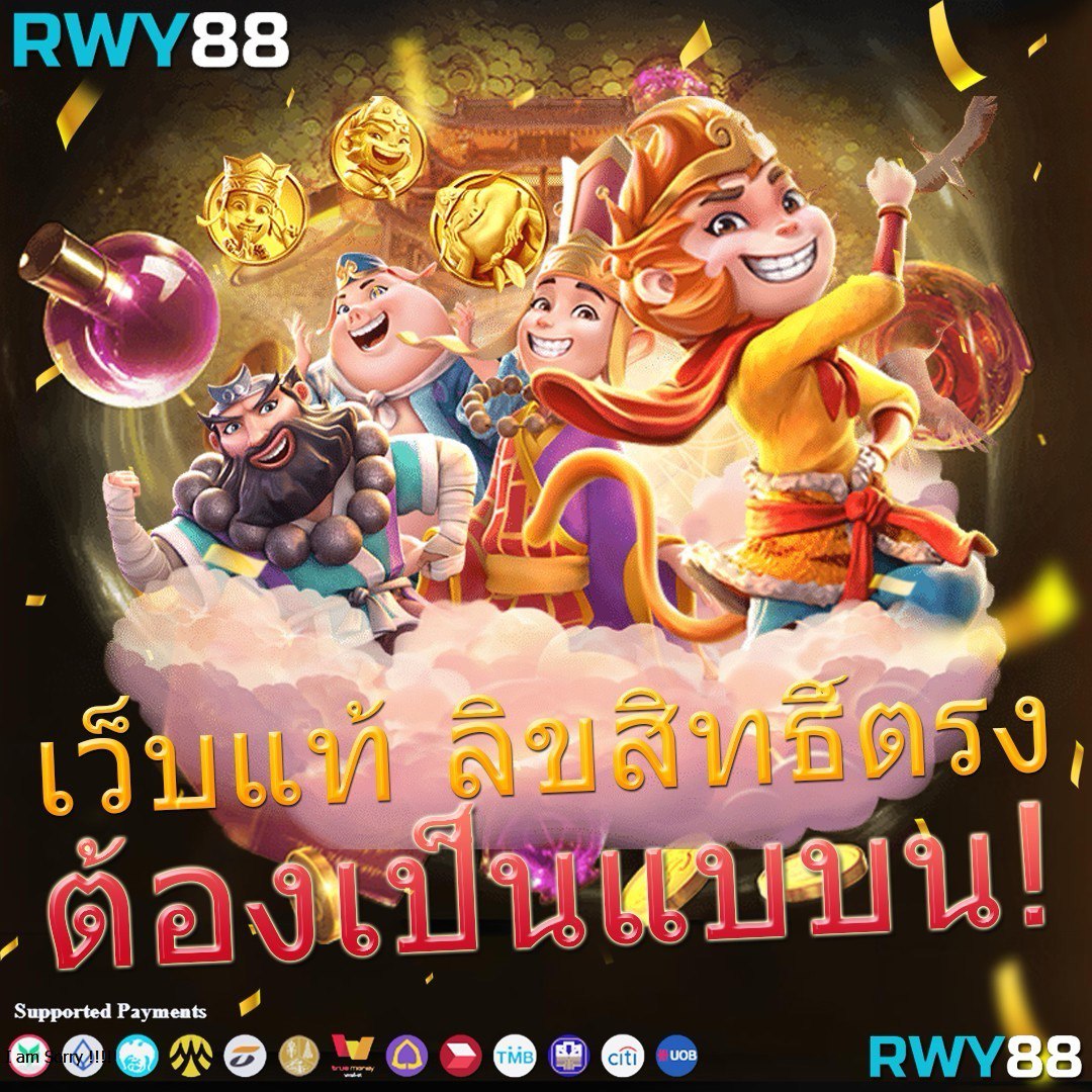 thb999 คาสิโนชั้นนำ รวมเกมสล็อต มาตรฐานระดับโลก ล่าสุด 2023