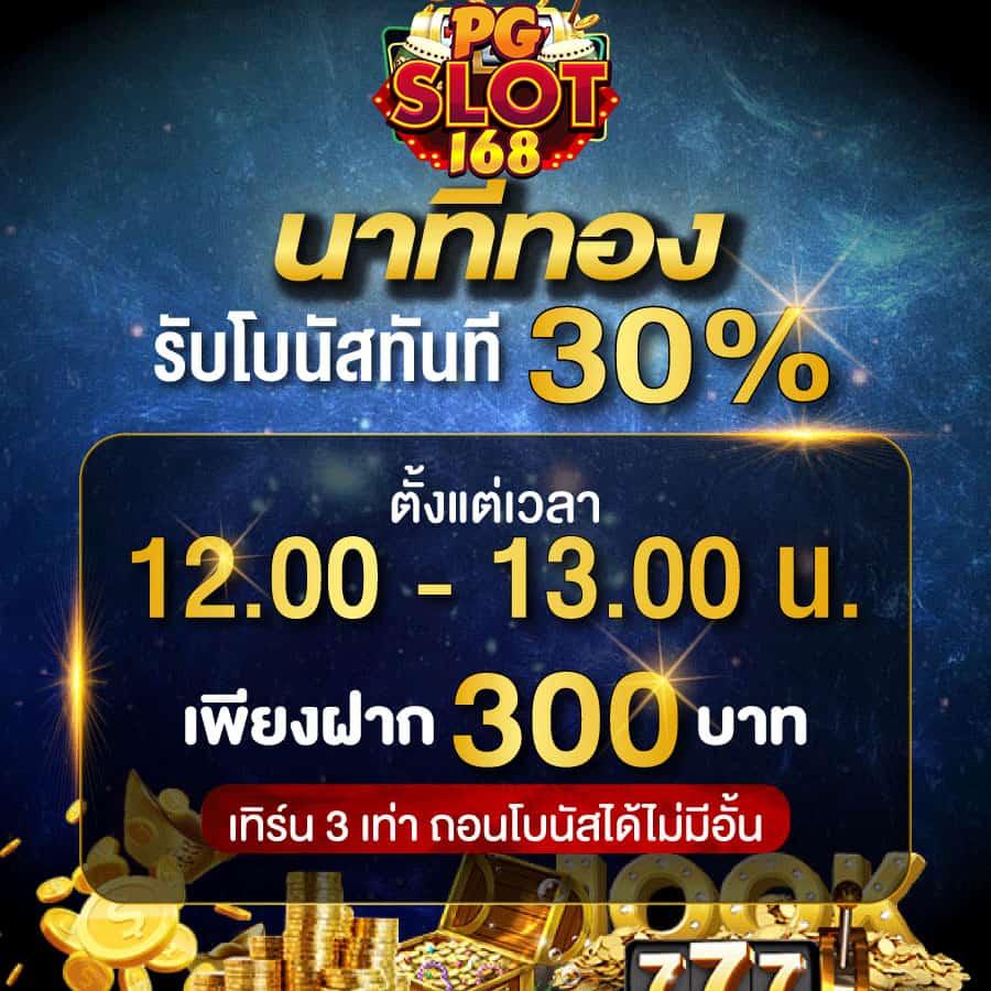 the win888 ศูนย์รวมเกมคาสิโนออนไลน์ครบครัน ระบบทันสมัย สมัครง่าย ฟรีโบนัส