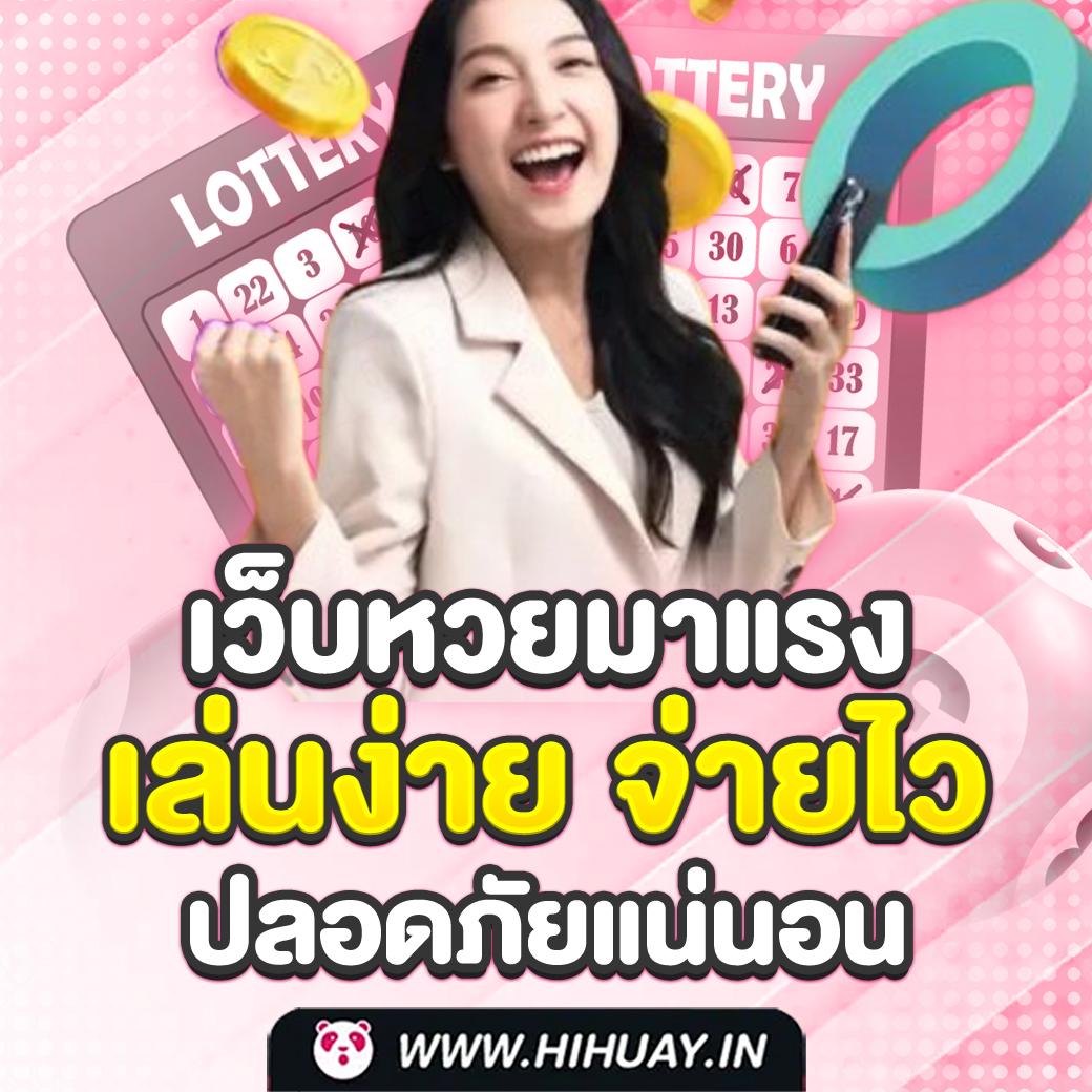 thelottovip เว็บตรง คาสิโนออนไลน์ รูปแบบใหม่ล่าสุด 2024