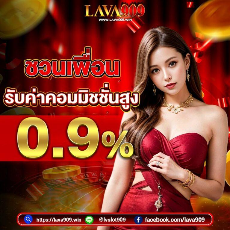 theonebet คาสิโนครบวงจร สมัครง่าย พร้อมโบนัสต้อนรับสุดแรงฯ