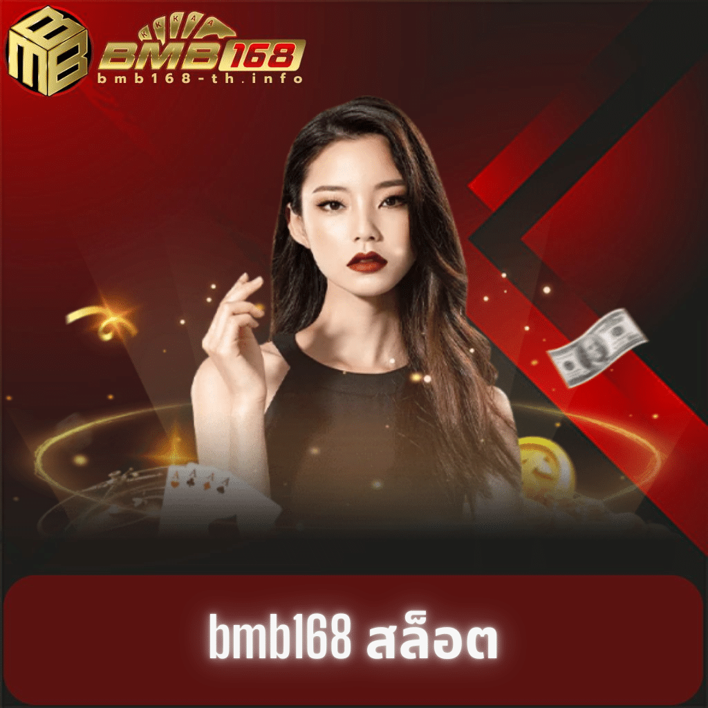 thewin888 เว็บคาสิโนออนไลน์อันดับหนึ่งสำหรับโปรโมชั่นสุดคุ้ม ล่าสุดในไทย