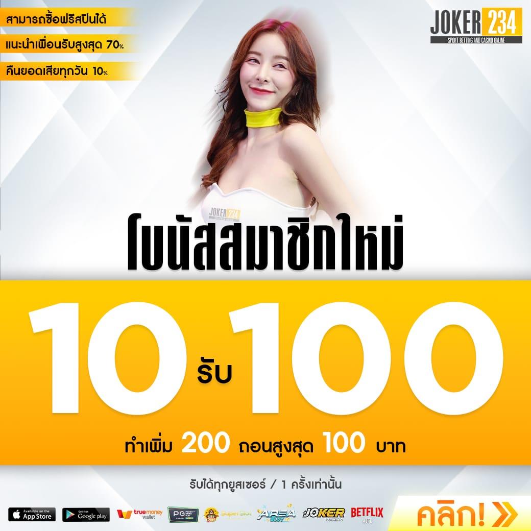 thlive คาสิโนออนไลน์ครบวงจร พร้อมโปรโมชั่นสุดพิเศษ 2024