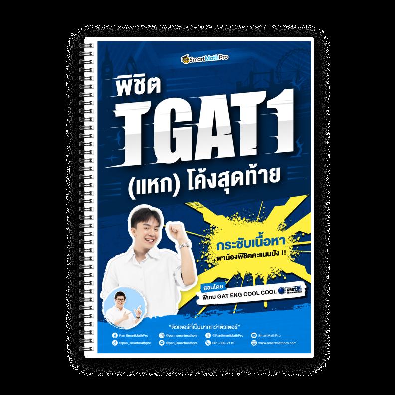 thlive.com คาสิโนครบจบ เล่นง่าย จ่ายชัวร์ โปรโมชั่นลุ้นรับทุกวัน