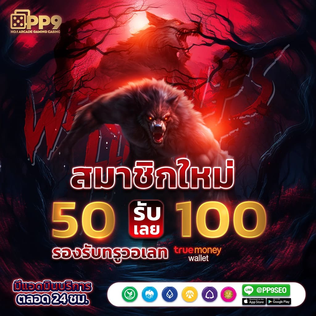 thscore live ศูนย์รวมเกมคาสิโนออนไลน์ยอดนิยม สมัครวันนี้รับโบนัสเต็มรูปแบบ