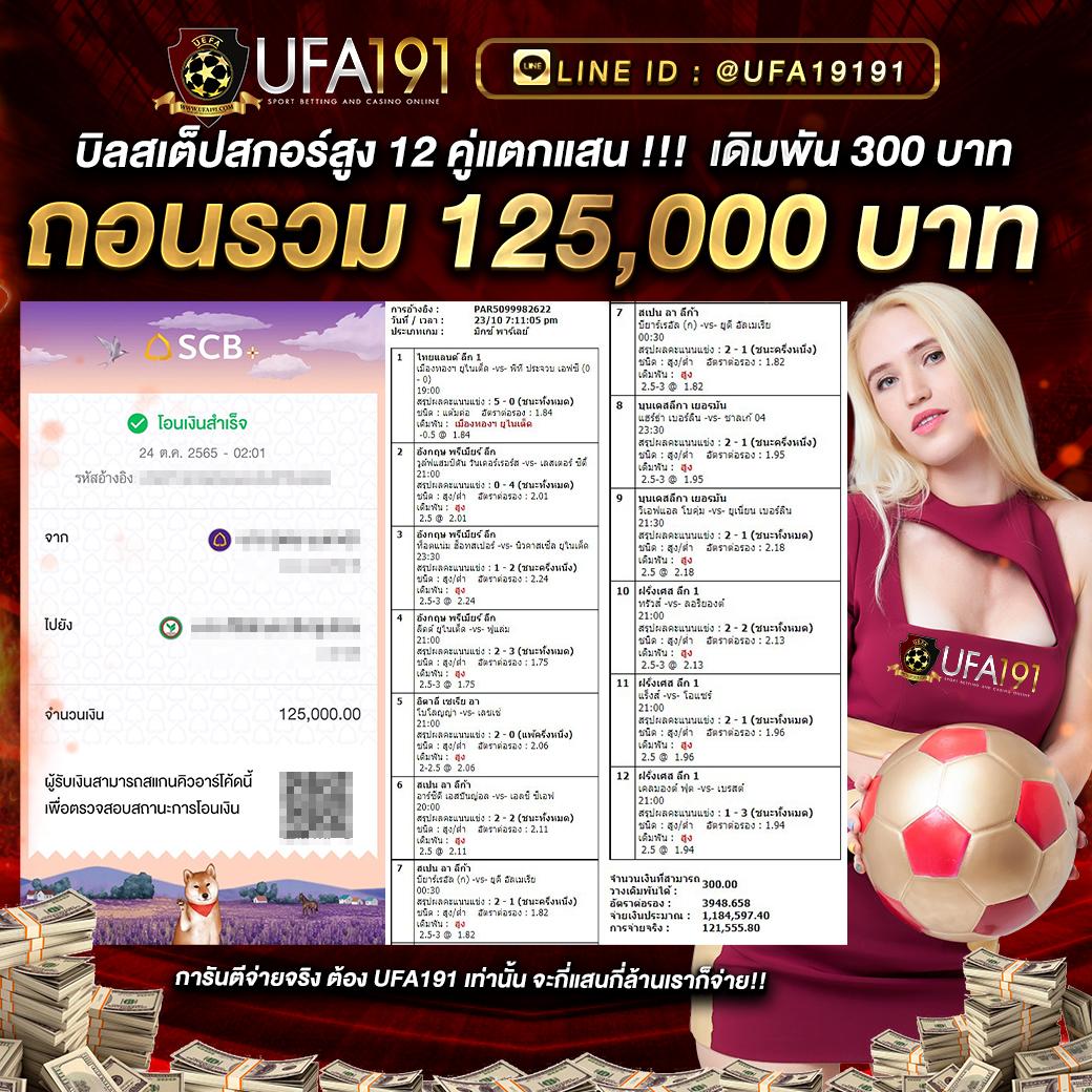 tiger711 ผลบอล เว็บคาสิโนที่ทันสมัย เล่นง่าย จ่ายจริง