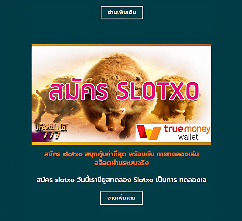 tw2x ทางเข้า คาสิโนอันดับหนึ่ง เว็บตรง มั่นใจ ปลอดภัย 2024