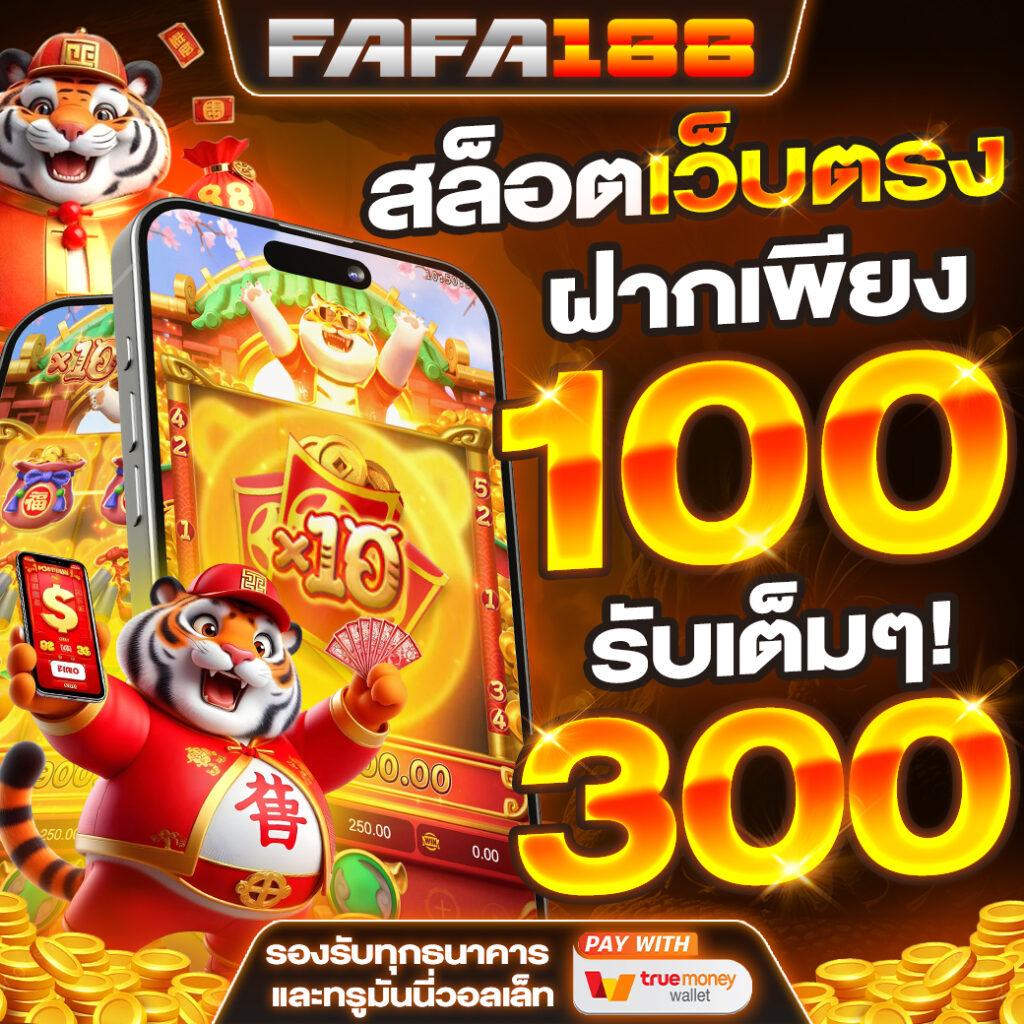ufa025 คาสิโนครบวงจร มาตรฐานสูงสุด เดิมพันง่ายปลอดภัย