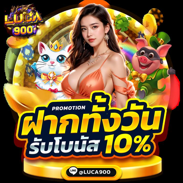 ufa100 สล็อต เว็บตรง ฝาก-ถอน ไม่มีขั้นต่ำ โปรโมชั่นเด่น