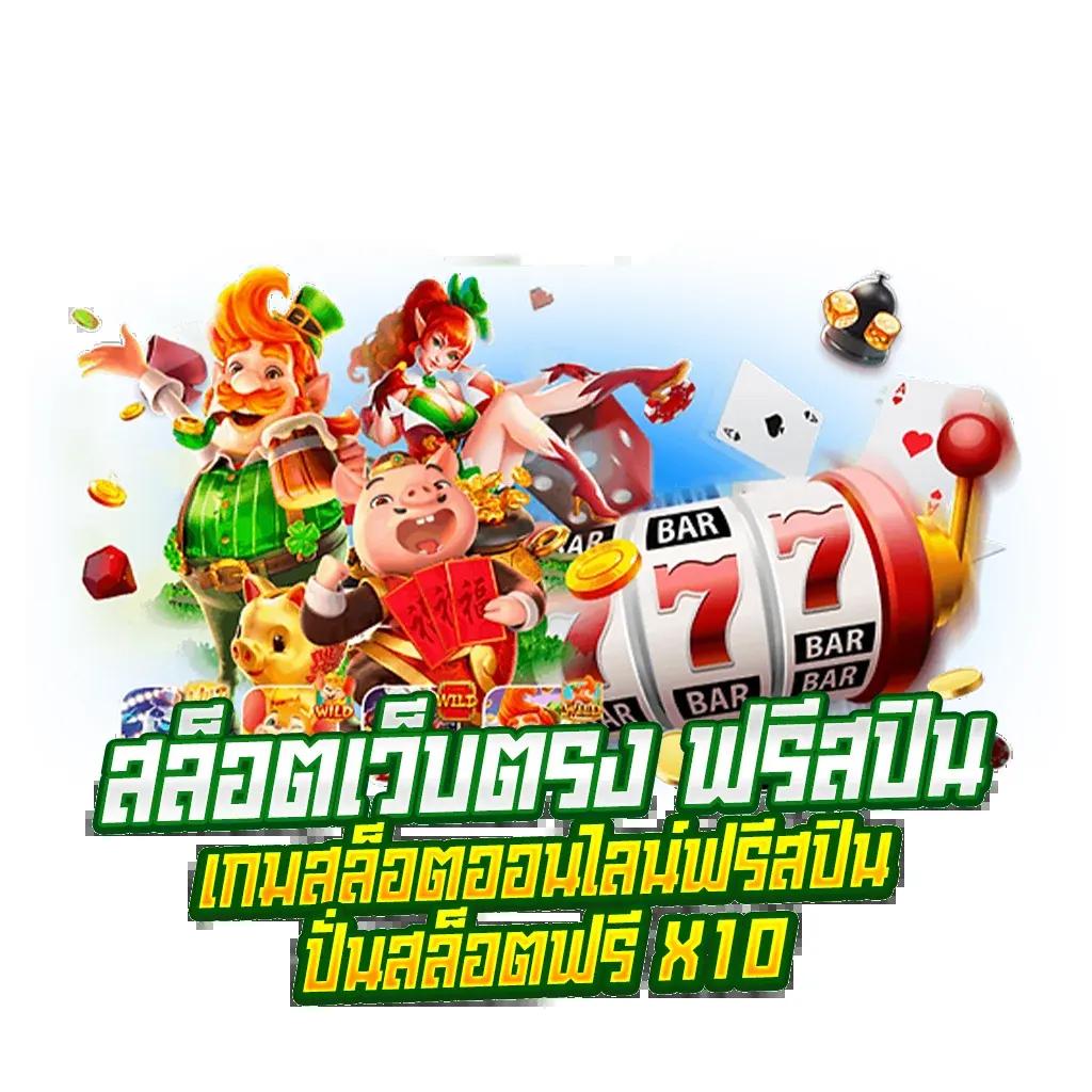 ufa123 ศูนย์รวมเว็บตรงเกมพนันออนไลน์ครบวงจร ครบทุกความสนุกในที่เดียว