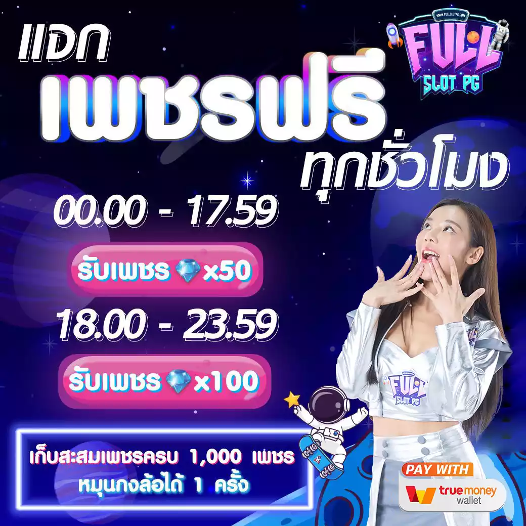 ufa123 สล็อต เว็บตรง บริการรวดเร็ว ระบบปลอดภัย 24 ชั่วโมง