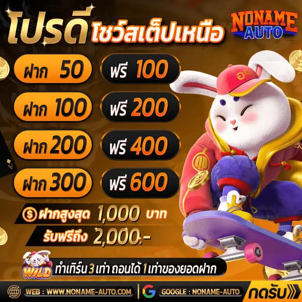 ufa158s เว็บใหญ่ที่สุด รวมครบทุกเกมเดิมพันออนไลน์ 2024