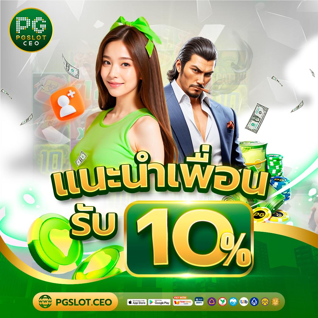ufa168pro เว็บไซต์เดิมพันครบวงจร ครบเครื่องเรื่องเกมออนไลน์