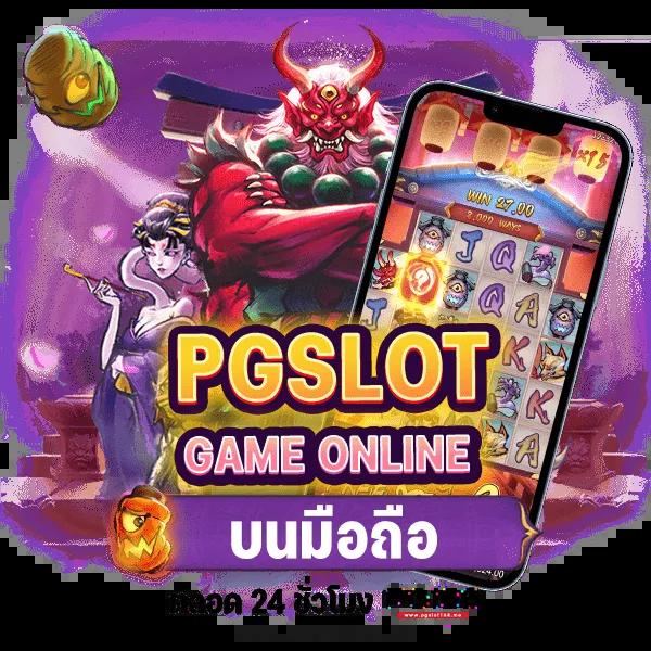 ufa168vip เข้าสู่ระบบ ศูนย์รวมเกมพนันล่าสุด 2024